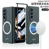Gkk es Adecuado para Funda de Película para Teléfono Móvil Samsung Zfold7 Carga Inalámbrica Magnética Fold6 Anticaída Ultra-Delgada Protección Integral