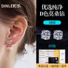Pendientes de Plata de Ley S925 con Cabeza de Toro y Moissanita, Tachuelas para Oreja, Tachuelas para Cartílago de la Oreja, Pendientes de Diamante Simulados para Mujer, Borlas Súper Brillantes para Regalo