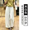Pantalones blancos de pierna ancha para mujer, pantalones casuales rectos holgados finos de verano, pantalones tipo globo casuales de algodón y lino de cintura alta adelgazantes
