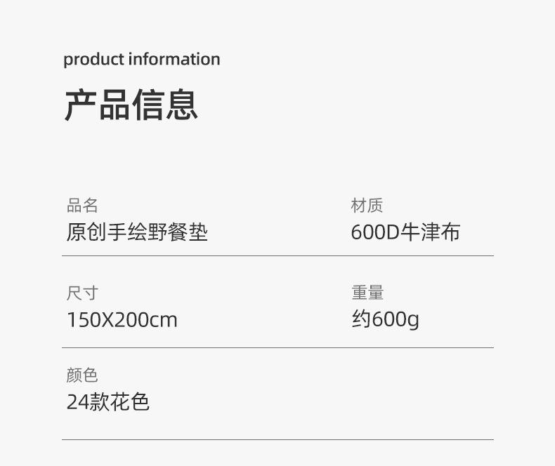 详情_12
