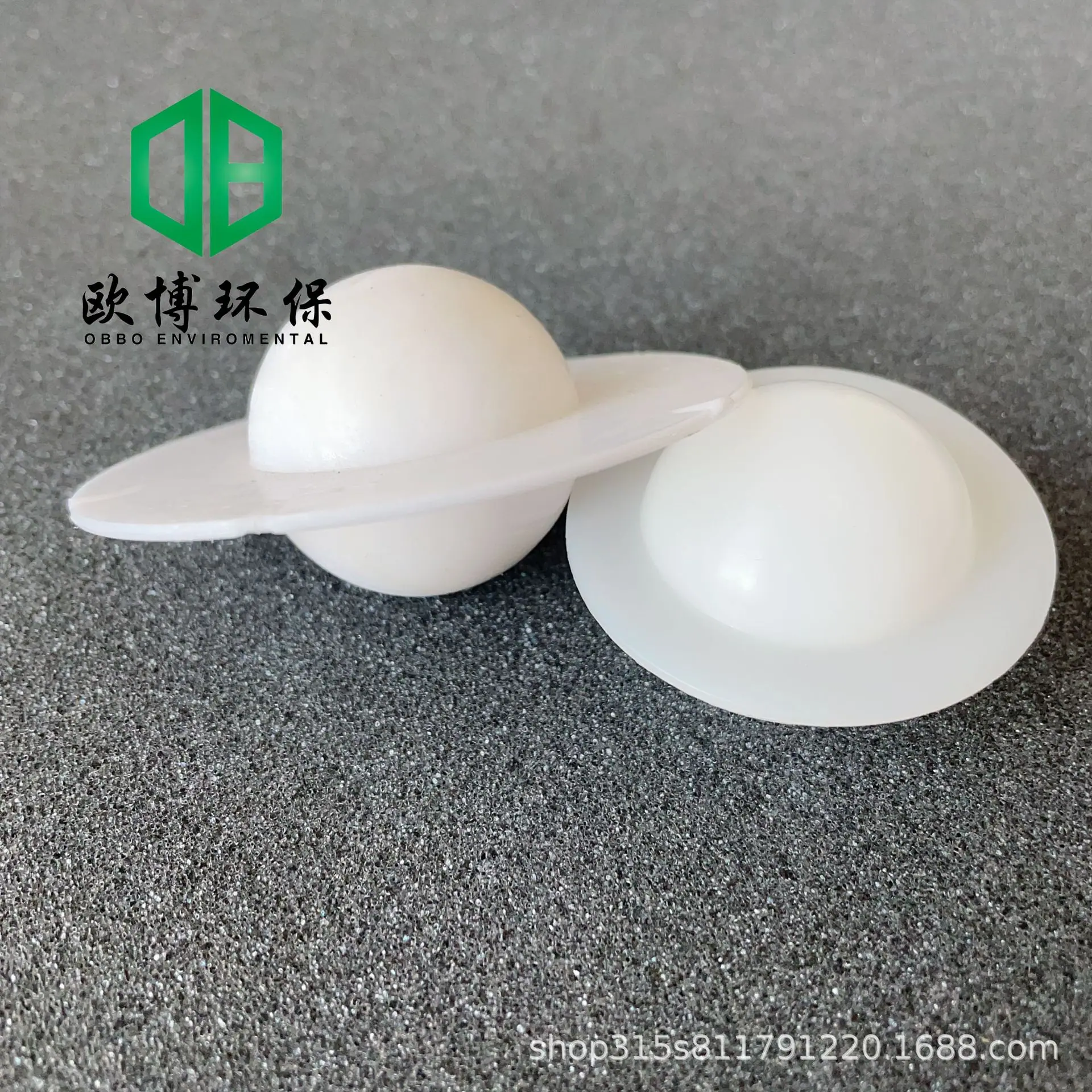 实心有边发泡球