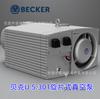 Suministro Bomba de Vacío de Paletas Rotativas Becker Baker con Modelos Completos U5.301 Bomba de Vacío Original Genuino en Stock