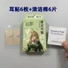 Adesivos de Orelha de Elfo de Silicone em Formato de Asa de Borboleta 5D Grudam Capturam Vento Indolor Transmissão Ao Vivo Deixa o Rosto Menor Grudar nas Orelhas Deixa o Rosto Menor Formato Irregular Grudar