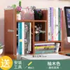 Estante de Mesa Porta-Objetos Simples Estante de Armazenamento Combinada para Mesa Infantil Estante de Livros para Dormitório de Estudante Simples Moderno