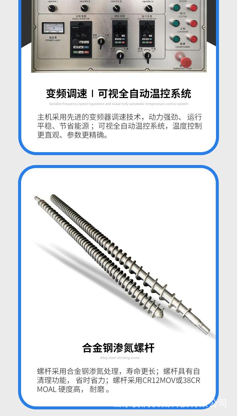通心粉生产线_07.jpg
