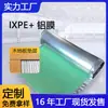 Tapete Impermeável para Piso de Madeira ixpe Composto Filme de Alumínio Folha Tapete Silencioso 3mm Rolo Decoração xpe Tapete para Piso de Madeira Espessado pe