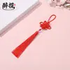 Nó Chinês Franjas Pingente Jade Sintético Ping An Kou Embalagem Caixa de Presente Acessórios de Decoração Ornamento para Pendurar em Ambientes Venda Direta da Fábrica Atacado