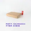 Caja para Avión Extra Dura Resistente a la Presión Cuadrada de Cartón Rectangular Express 3C Cosméticos Digitales Caja Express Corrugada