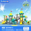 Conjunto Combinado de Escorregador Externo para Jardim de Infância, Comunidade Infantil, Instalações de Playground em Parques, Balanço Escalada, Escorregador Personalizado