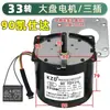 Kaisida Dawn Motor Máquina de Mahjong Automática Mesa Piezas de Repuesto Motor Grande de Correa para Barajar y Levantar