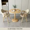 Mesa y Sillas Pequeñas Redondas Modernas Simples para Recepción, Negociación, Comedor de Cafetería de Té de Leche y Balcón