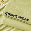 2026 Nueva Sábana de Leche Espesa Pieza Única Dormitorio Individual Doble Persona Franela Coral Fleece Funda de Edredón de Invierno Manta de Felpa