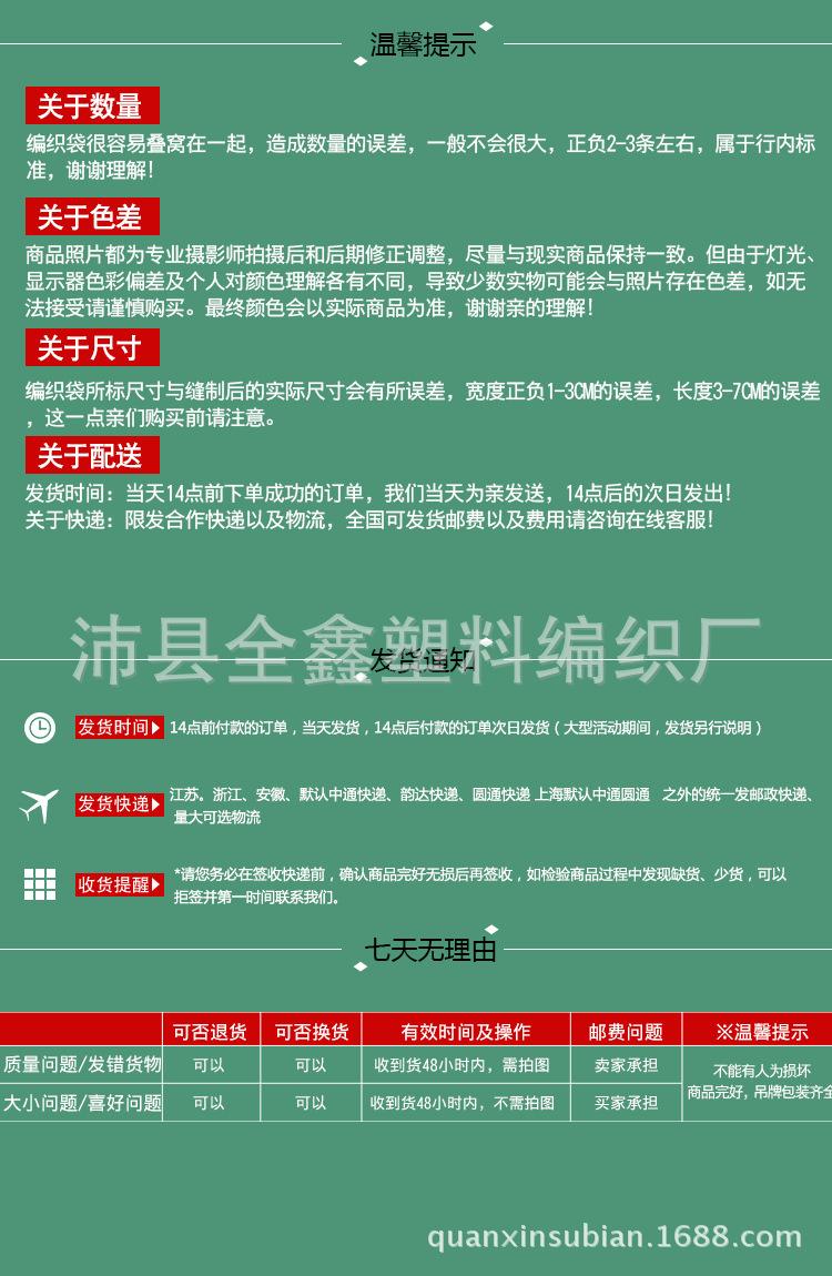 售后(放最后）
