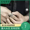Serie Creed Ouyu Anillo Escudo Espada del Rey Tailandés Estilo Retro Medieval Espada Anillo Personalizado