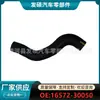 16572-30050 É Adequado para Radiador de Água da Toyota Hilux Domineering Speedmaster Tubo Inferior