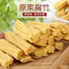 Ingredientes para Productos Secos del Hogar Hechos a Mano, Tofu Seco, Guarniciones Frías, Bolsas para Hot Pot de Piel de Soja Aceitada, Productos de Soya Comerciales al por Mayor