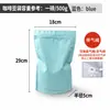 Bolsa de café autosoportante con cierre lateral, Bolsa colorida de papel de aluminio, Bolsa de embalaje de granos de café de papel de aluminio unidireccional para alimentos