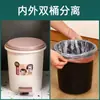 Cubo de basura con tapa operado con el pie, pedal, para uso doméstico en sala de estar, baño, inodoro, cocina, dormitorio, diseño creativo y simple, envío gratuito