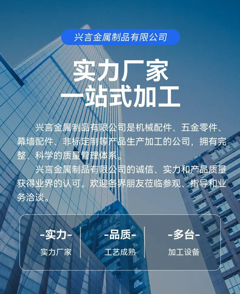 异形钢_12_proc