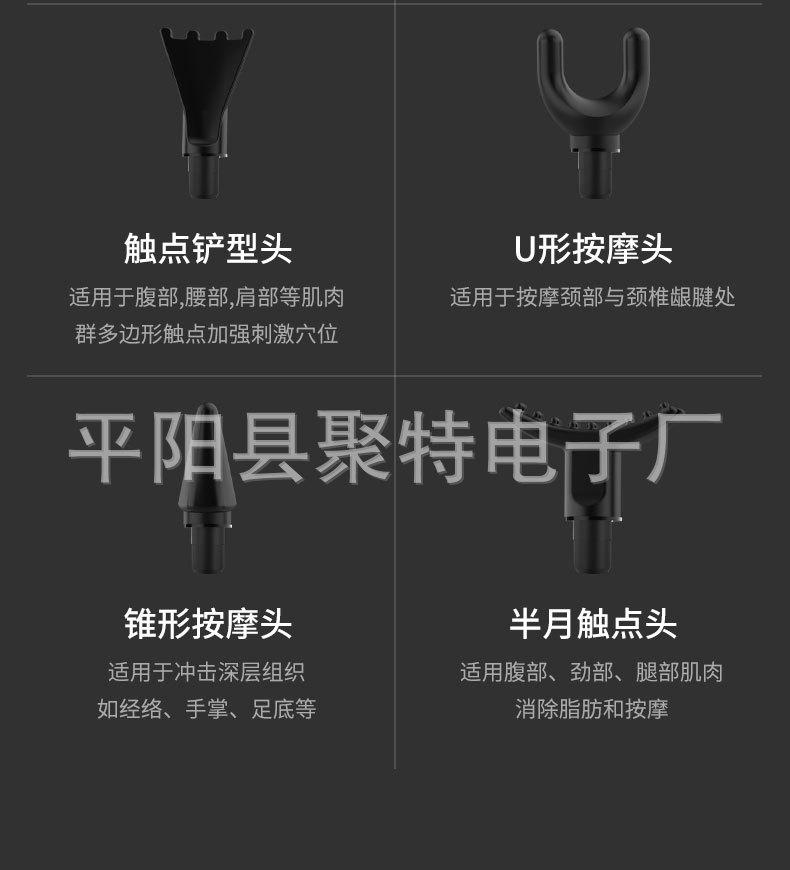 直供筋膜枪配件硅胶按摩头 筋摩枪通用配件 迷你筋膜