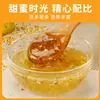Molho de Mel de Osmanthus 300g Açúcar Doméstico Molho de Osmanthus Molho de Osmanthus Mel Fermentado Geleia de Gelo Tangyuan Geleia para Assar Molho de Mel