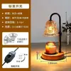 Bestseller transfronteiriço, lâmpada retro para derreter cera, lâmpada de aromaterapia sem chama, lâmpada para derreter vela com controle de intensidade e temporizador, luminária de mesa para derreter cera, iluminação Zhongshan