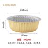 Caja de Papel de Aluminio, Caja Desechable para Llevar, Caja Gruesa de Papel de Aluminio Dorado, Charola de Papel de Aluminio para Barbacoa, Olla de Papel de Aluminio, Tazón de Papel de Aluminio