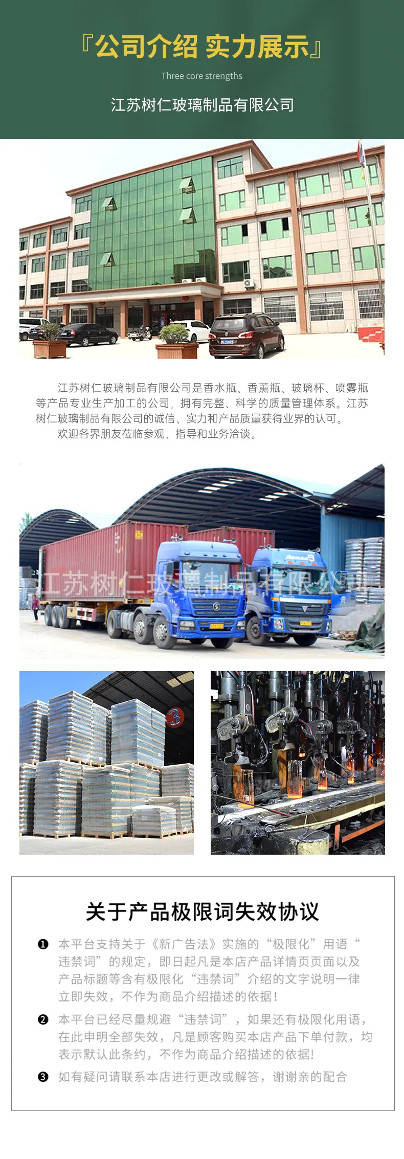 详情页_10.jpg