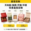 Cajas de colores de calidad alimentaria, cajas de papel, para repostería, té, bocadillos especiales, cajas de regalo, bolsas de mano impresas a medida, pedido mínimo de una pieza