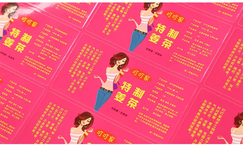 透明烫金包装封口贴