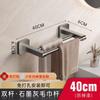 Suministros del Fabricante Estante de Almacenamiento de Aluminio Espacial Montado en la Pared Sin Perforaciones, Toallero de Baño de Barra Simple, Barra para Colgar Toallas de Baño