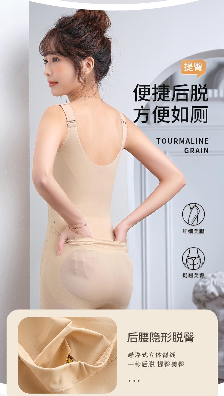 胜仔带胸罩芯片塑身衣_07.jpg