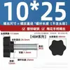 Tornillos de Mano Torx M4-M12, Mango en Forma de Estrella, Perilla de Seis Estrellas de Baquelita, Perno con Mango de Cabeza de Plástico M5M6M8