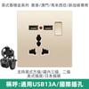 Enchufe de pared británico 13A con interruptor Panel USB Hong Kong Macao Malasia Singapur Estándar Británico Hogar