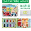 Iluminismo Educação Infantil Velcro Adesivo Silencioso Livro de Adesivos Rasgável Repetidamente por Mãos Brinquedos Educativos Infantis Livro Cognitivo para Bebês