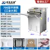 Máquina Automática Vertical Externa de Envasado al Vacío, Máquina Comercial de Alta Potencia para Vacío e Inflado y Sellado de Alimentos