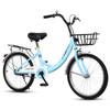 Bicicleta para mujer, bicicleta para adultos, bicicleta para caminar para el trabajo, bicicleta para estudiantes de secundaria para hombres y mujeres, 20-24 pulgadas