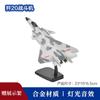 J-31 J-15 J-20 Caça de Simulação Stealth Liga Modelo Militar Enfeites de Joias de Mesa Crianças