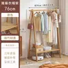 Perchero de Pie para Dormitorio, Colgador de Ropa de Madera para el Hogar, Perchero Simple de Interior para Ropa y Sombreros, Estante de Almacenamiento
