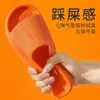 Sensação de pisar em cocô, chinelos de verão para casal, com sola grossa, para interior, chinelos frescos masculinos, para usar no verão ao ar livre, antiderrapantes para casa, banheiro