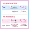 Bastão Teste de Gravidez Yiting 1 Pacote Caneta Teste de Gravidez Precoce Teste de Preparação de Gravidez HCG Suprimentos de Planejamento Familiar para Adultos Femininos Dropshipping