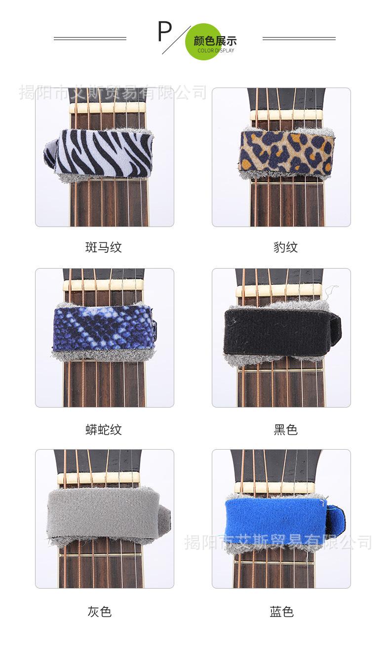 束音带_10.jpg