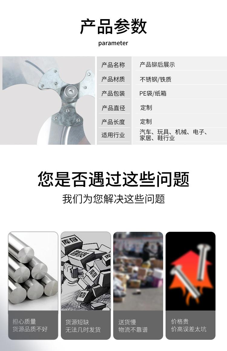 客户指定板式_03.jpg