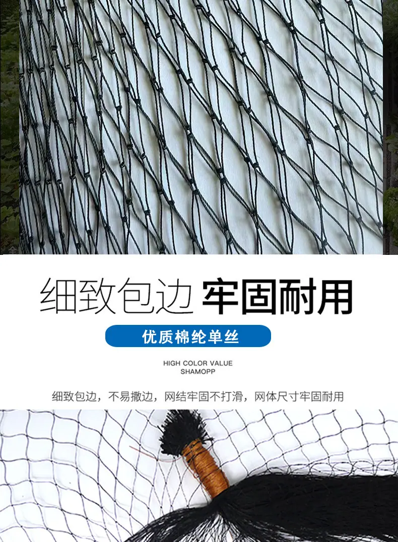 防蛇网_06