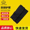 Funda Protectora de Acero Trenzado Resistente al Desgaste Yudun Protector de Brazo para Vidrio Defensa Personal Anti-Corte Protector de Brazo Anti-Corte para Exteriores