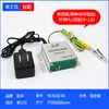 Pulseira Antiestática Yarun com Alarme e Display Digital, Controle Plc, Três Sinais de Saída, Alarme de Anel Estático