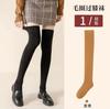 Calcetines por encima de la rodilla para niños, de invierno, con forro polar, gruesos, de tubo medio, de felpa, cálidos, hasta la rodilla, de tubo largo, de tubo alto, de marea ins de invierno