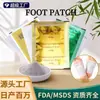 Venta al por mayor de comercio electrónico transfronterizo estilo coreano Parches para pies de Jengibre Ajenjo Sabor Vinagre de Bambú Hoja de Oro