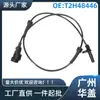 T2H48446 Es Adecuado para Jaguar Xf (2016-2020) Coche (2015-2020) Sensor