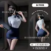 Gato Nocturno Azafata Sexy Lencería Uniforme de Secretaria Falda Bodycon Seductora Conjunto Juego de Roles Sin Quitarse Atuendo Profesional